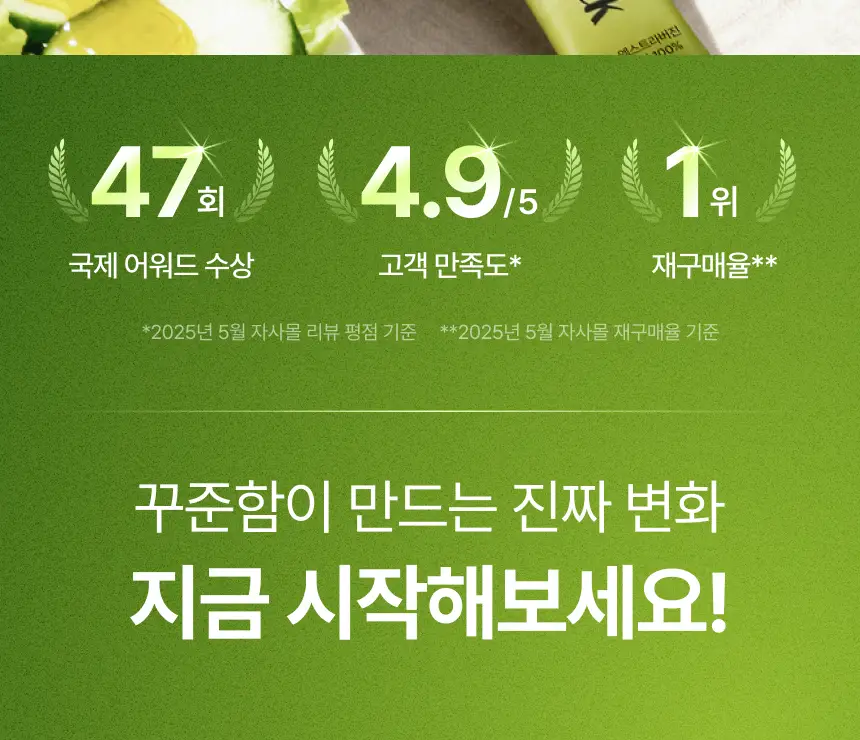 [산도 0.08%] 뚜띠프루티 나는 올리브오일이에오 14포 상세페이지 13